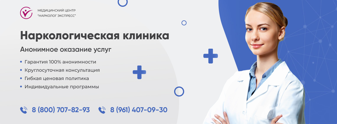 наркологическая-клиника.jpg в районе станции метро Речной вокзал города Москвы | Нарколог Экспресс наркологическая-клиника.jpg в районе станции метро Речной вокзал города Москвы | Нарколог Экспресс